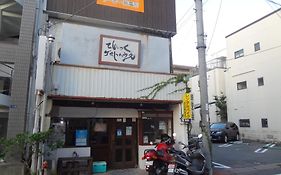 てんつくゲストハウス